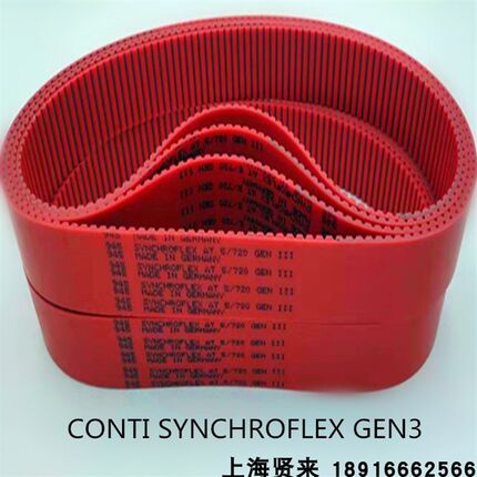 德国SYNCHROFLEX同步带AT3-417450501549600639648714816