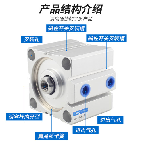ACQ薄型气缸小型气动大推力20/25/32/40/50/63/80/100-10/15/20