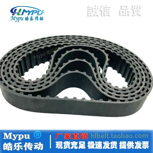 橡胶同步带 302XL/304XL/308XL/326XL/332XL/334XL/336XL 传动