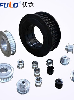 伏龙橡胶同步带皮带1680H1680(336齿)12.7-19.1-25.4-38.1-50.8