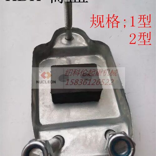 KBK轨道用电缆端盖手动式小车端盖KBK柔性轨道端盖起重机轨道配件