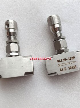 WL13H-160P不锈钢304带刻度微量调节阀 内螺纹高精度微调阀调节阀