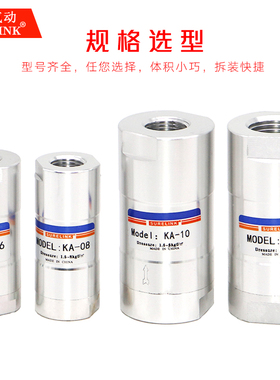 气动PU8mm气管单向止回阀逆流阀KA-08 6 10 15 20 25 3 4分逆止阀