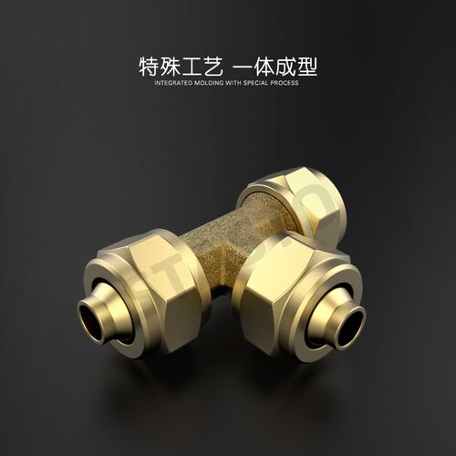 全铜气动接头气管快插接头锁母三通 铜快拧三通6MM/8MM/10MM/12MM