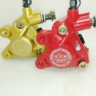 印龙 345代小鲍鱼泵 摩托DIO50 下泵改装 刹车泵 ZX50JOG50