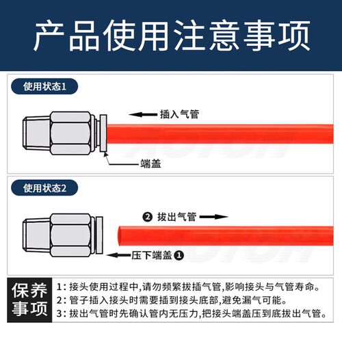 气动黑白色快速快插接头螺纹弯头PL4/6/8/10/12/16-M5-01-02-0304