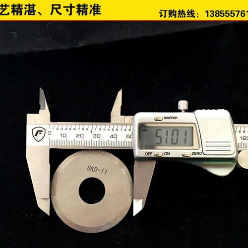 小圆刀 塑料管材机械无屑切割机配件PE PP PVC管切割平圆刀片