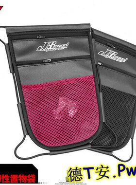 台湾JS 小牛DRG/FORCE/NMAX/XMAX/KRV座包坐垫置物袋工具袋证件袋