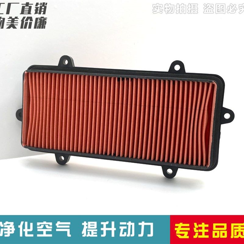 适用标致姜戈水冷踏板车空气滤芯SF4 QP150T-3C/G滤清器空滤器芯