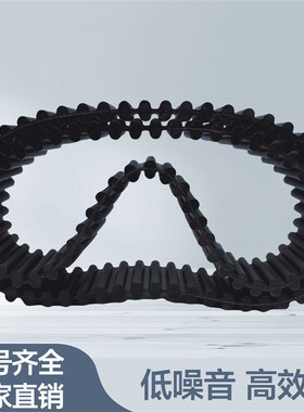橡胶同步带 双面齿 DA8M2304/2312/2320/2328/2336/2344/2352皮带