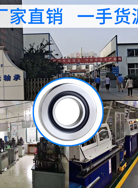 重载高速密封支承滚轮轴承NA2205 2206 2207 2208 2209 2210RNA