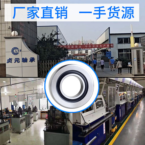 重载高速密封支承滚轮轴承NA2205 2206 2207 2208 2209 2210RNA