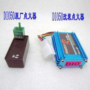 2冲踏板DIO50点火器大路易90DIO17 35期ZX50点火器