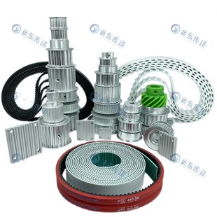 2504 2520 2560 橡胶同步带STDS8M2432 2624 2496 2600 2800 2448