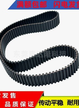 双面齿 同步带 DA  8M 2304/2312/2320/2328/2336/2344/2352/2360