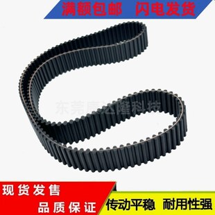 2344 2360 2320 2328 2312 2304 2352 双面齿 2336 同步带