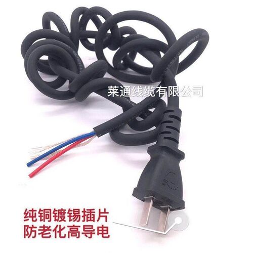 电锤电钻切割机角磨机冲击钻电动工具电源线2芯带插头护套线软线
