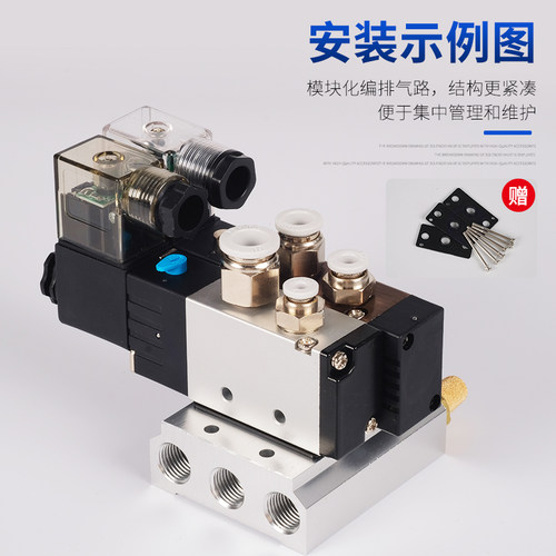 气动4v210电磁气动阀汇流板底座200m连接气排阀组1/2/3-20F孔位联