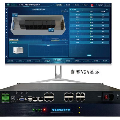 智能机房动力环境监控系统CS-X6_动环监控配电房智能辅助监控系统