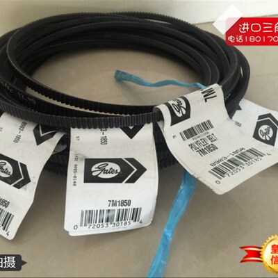 美国进口Polyflex盖茨GATES聚氨酯广角带11M77511M80011M825