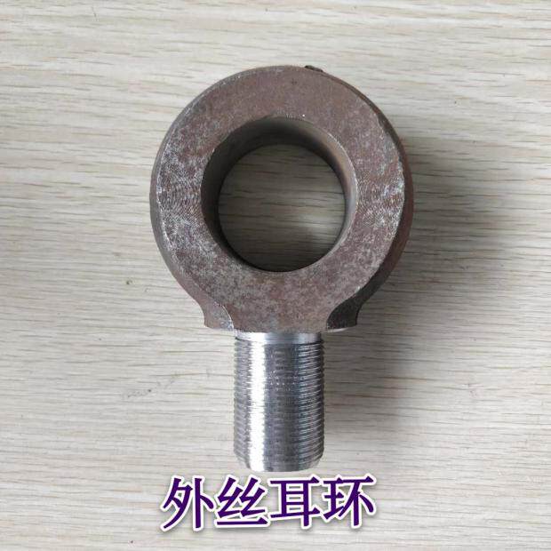 液压油缸外丝耳环吊耳焊接锻件油缸顶吊耳耳朵63油缸配件大全