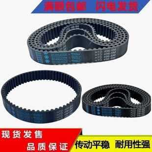 1088 1096 1128 HTD 1136 1120 8M1080 1112 橡胶同步带 1104
