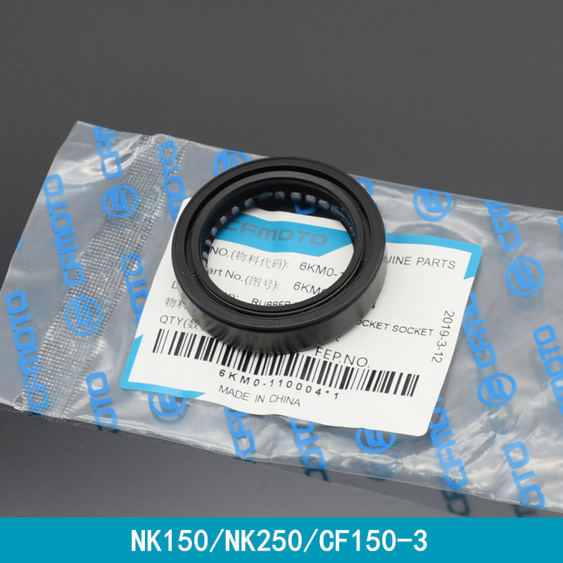 春风原厂摩托车配件150NK/250NK前减震器油封CF150-3前叉避震油封
