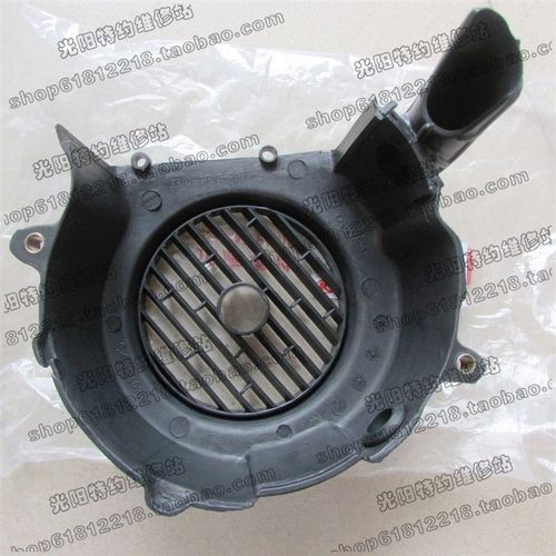 光阳原厂 豪迈125   GY6 劲丽二代GP125 风扇盖 风扇罩