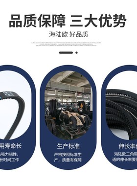 硬线三角带XPA660-1632空压机齿形窄V带工业高速传动皮带大全