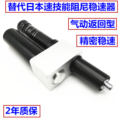 速技能液压阻尼器HR/R-2462A/R-2482A/HR3160A/31180/3140/3160/