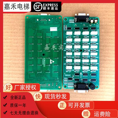 电梯配件曼隆电梯轿厢通讯板A3N52202 按钮板通讯板A3J52201
