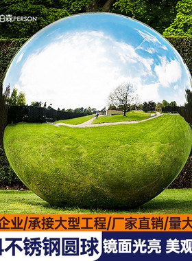 不锈钢球商场装饰球楼梯护栏镜面不锈钢圆球空心球彩色大球浮球