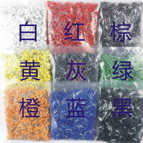 VE2510欧式端子针形端子 E2510管形端子 管型接线端子插针 紫铜