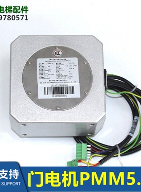 杭州西奥门机马达94W浙江西子富沃德电机PMM5.0G全新