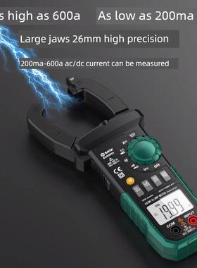 新型仕达钳形表多功能智能D05951 D05952 D05953 D05957高精度