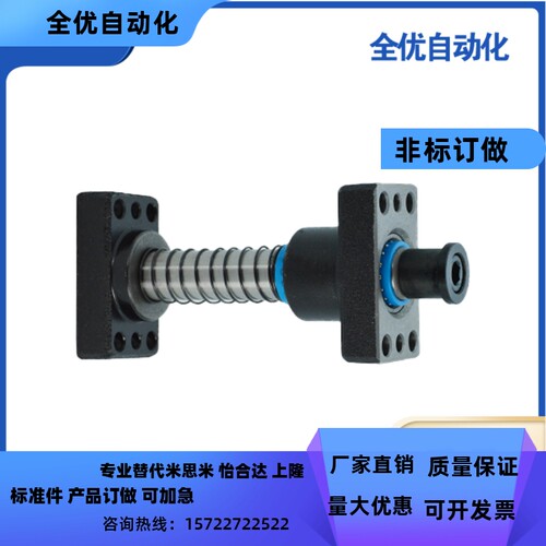 MYJP38-130 140 150 160 170 180 200 220滚珠滑动独立导柱套组件