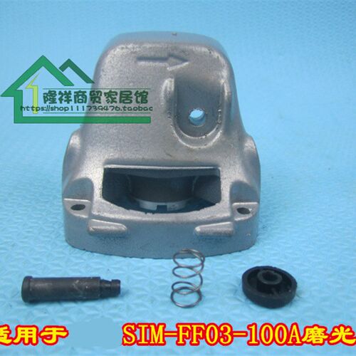GWS 6-100 tws6000 6600  S1M-FF-03-100A磨光机角磨机头壳