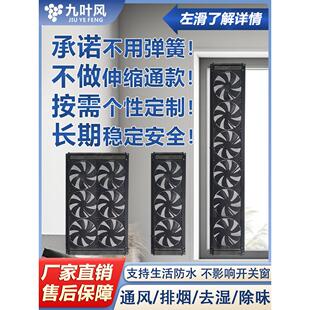 窗户排气扇免打孔强力静音新风吸排烟神器免安装窗式换气扇排风扇