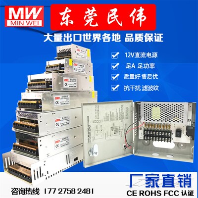 220v转12v开关电源24v1a2a3aA5a10a变压器5v15a20a30aLED集中供电