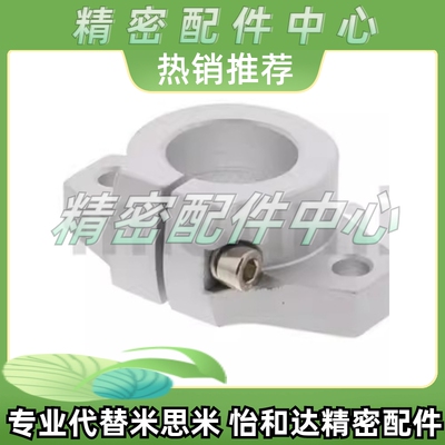 固定座 法兰型 SKBHF SKBK 8 10 12 13 16 20 25 30 35 40 50 60