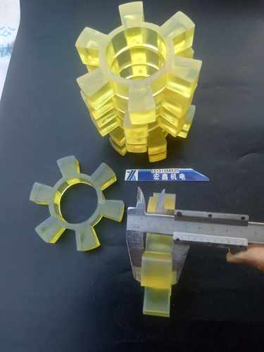 T型六角轮梅花垫 水泵对轮垫 牛筋聚氨酯六角缓冲垫T65~T175mm