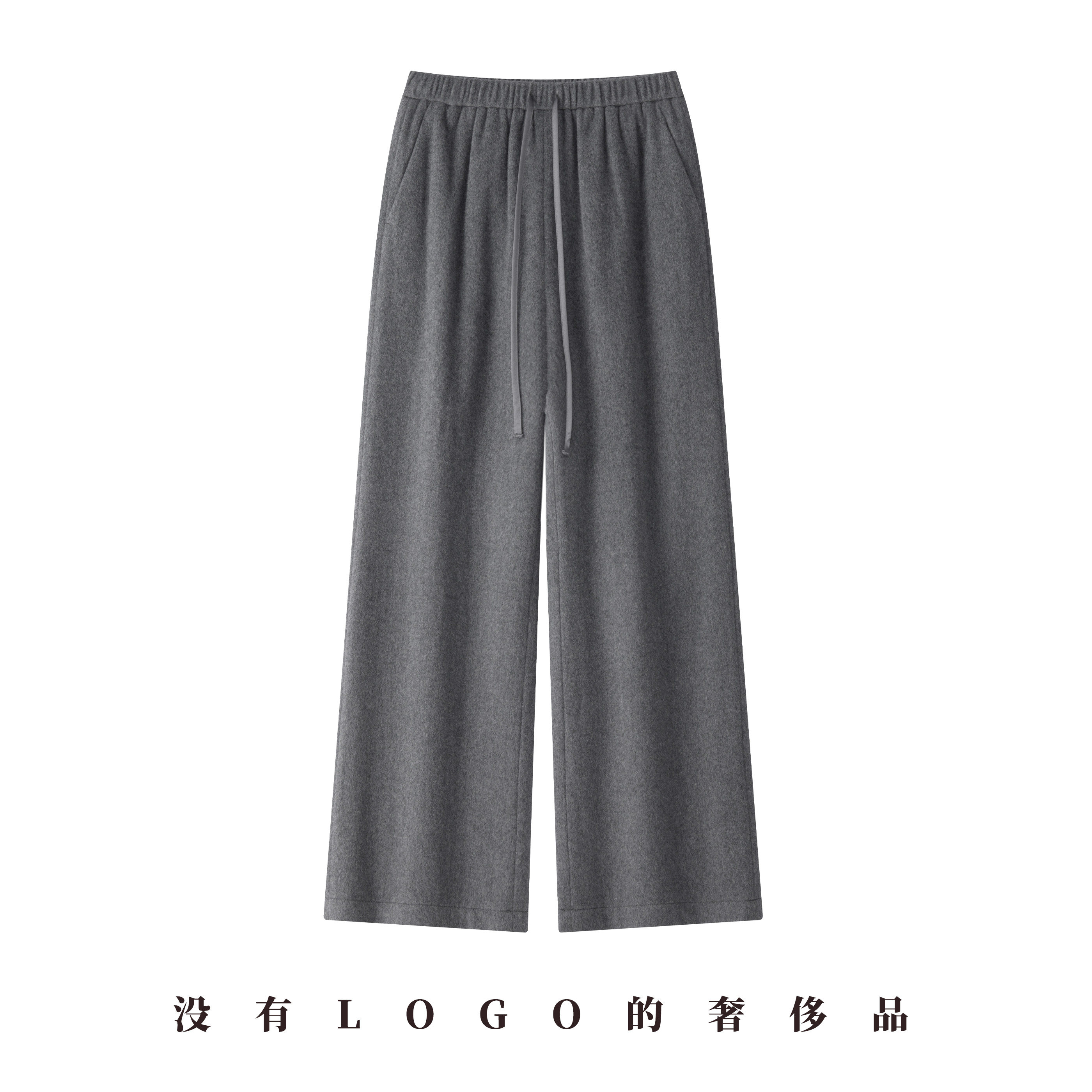 布玩家【ROW家同款】极细白山羊绒&美丽诺羊毛冬厚款女士微阔腿裤