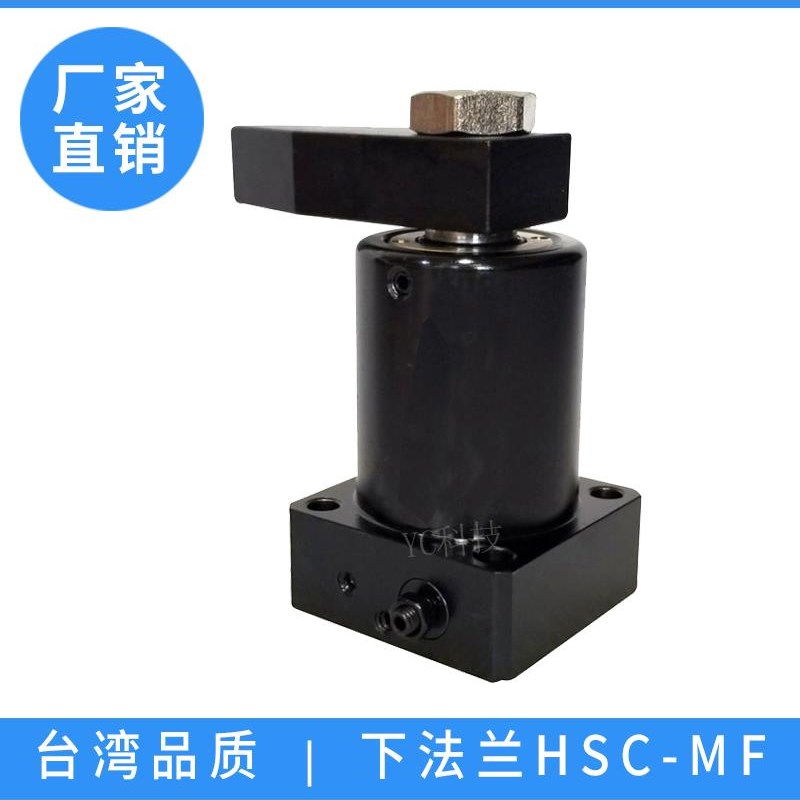 油压转角缸下法兰油路板附调速式 液压缸HSC-MIF25 32 40 50 63