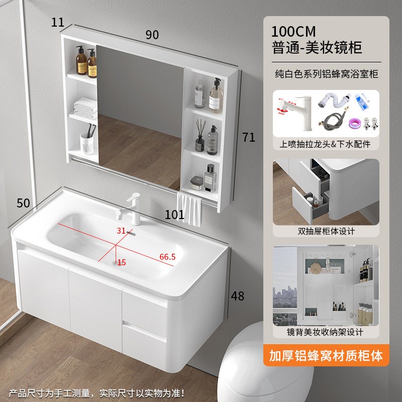 家用卫生间壁挂浴室柜组合陶瓷一体盆洗漱L台厕所洗脸洗手台一体