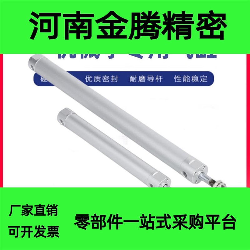 B05-MAL25X125 TX220B注塑机机械手气缸MAL32X450S-53S-L35 25*65