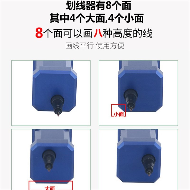 镜片模板划线器画 三孔机衬板B对准线 眼镜片平行线校准 眼镜