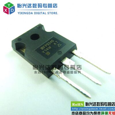 Chong|MOS场效应管 IRFP9240 IRFP9240N TO-247  三极管