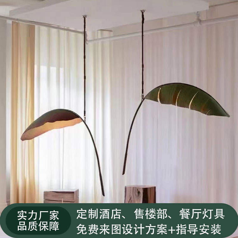 北欧后现代创意树叶造型吊灯样板间F咖啡厅卧室床头过道餐厅吊灯
