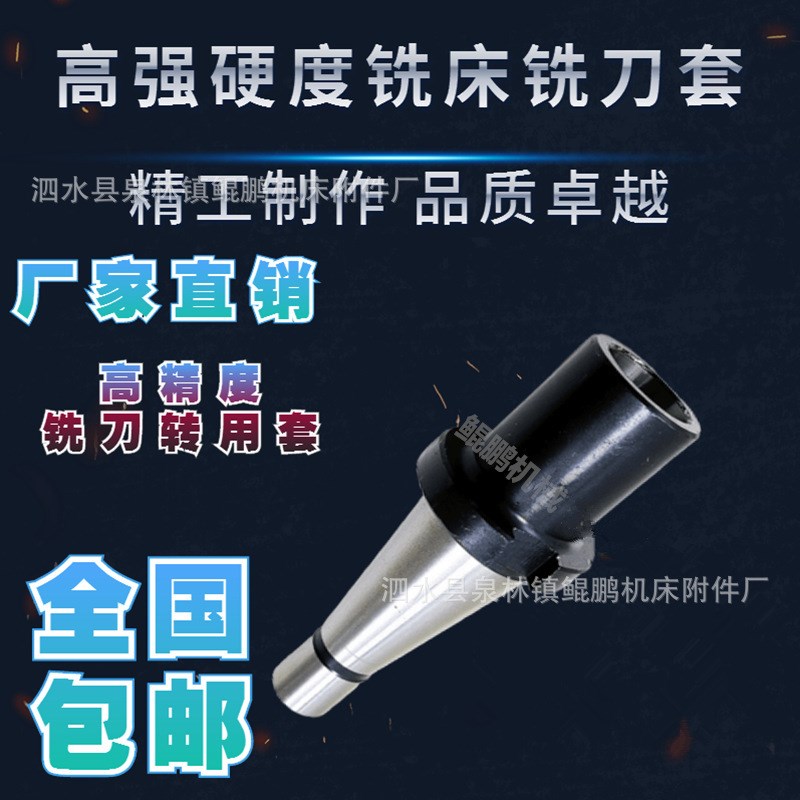 NT50-MTA1/2/3/4/5锥度钻w头铣刀柄 NT40-MNT1/2/3/4莫式钻头刀柄