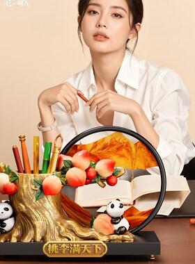 桃李满天下教师节礼物送老师熊猫流沙画J摆件办公室桌面高档装饰